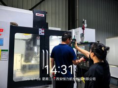 西安恒力航空科技有限公司2025年度职业病危害因素检测